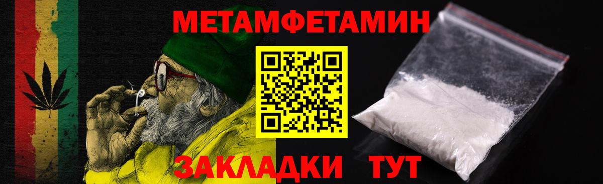 АМФ 97% Карпинск