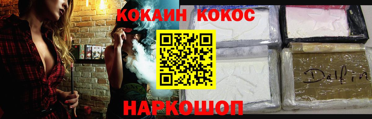 Кокаин 98%  COCAIN  Карпинск  дарнет шоп  КОКАИН Перу  Вход с VPN 