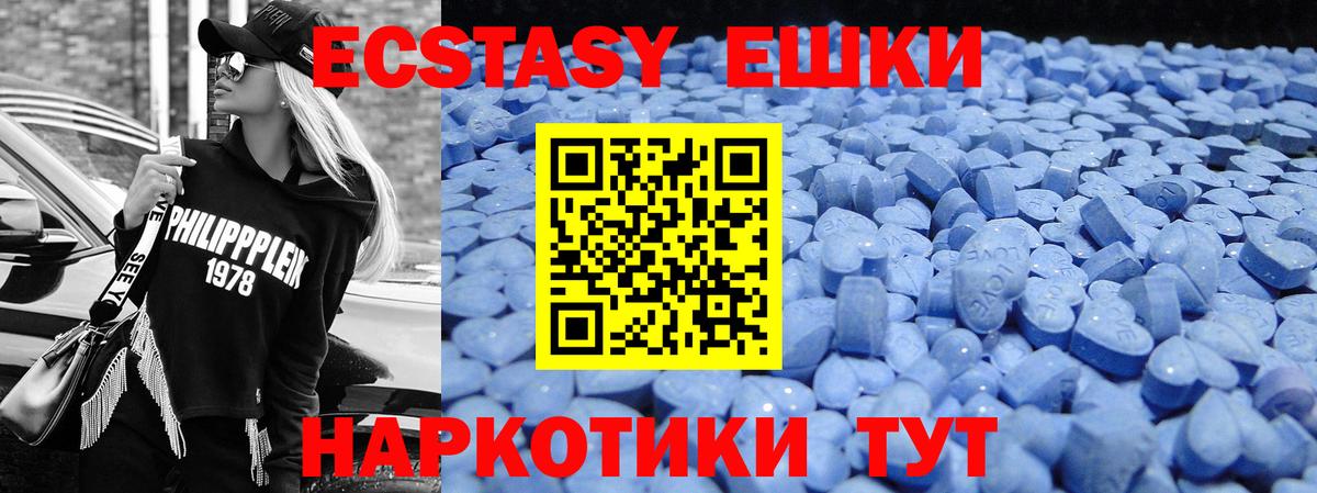 ЭКСТАЗИ VHQ Карпинск