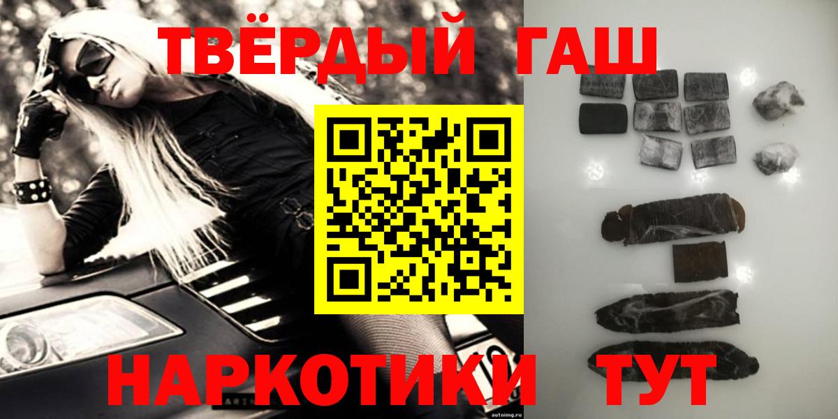 ГАШ Ice-O-Lator Карпинск
