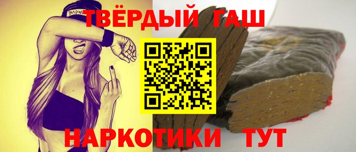 ГАШИШ AMNESIA HAZE  ГАШ  Карпинск  Вход с VPN 