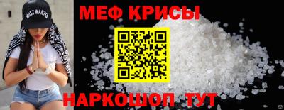 СК Кунгур