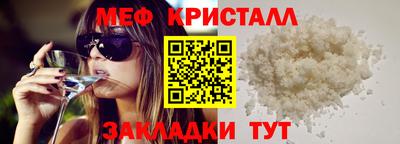 mix Кумертау