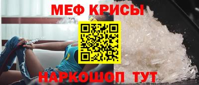 СК Кунгур
