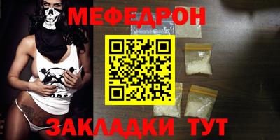 mix Кумертау
