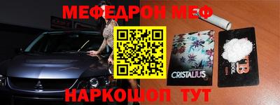 СК Кунгур
