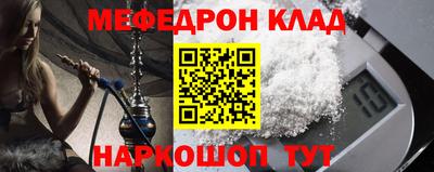 кокаин премиум Кулебаки