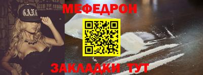 кокаин премиум Кулебаки