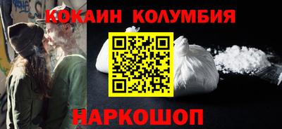 кокаин премиум Кулебаки