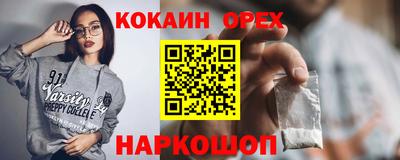 СК Кунгур