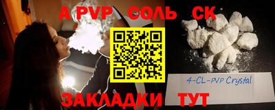 кокаин премиум Кулебаки