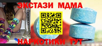 СК Кунгур
