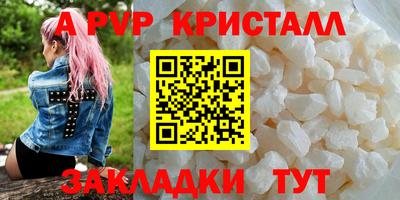 СК Кунгур