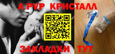 СК Кунгур