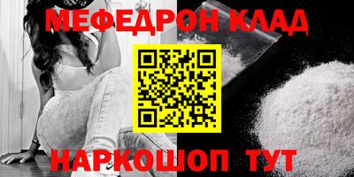 кокаин премиум Кулебаки