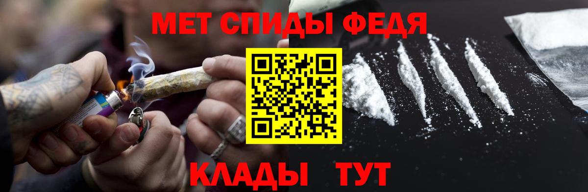 Карпинск  Метамфетамин Декстрометамфетамин 99.9%  Вход с VPN  Метамфетамин Декстрометамфетамин 99.9% 