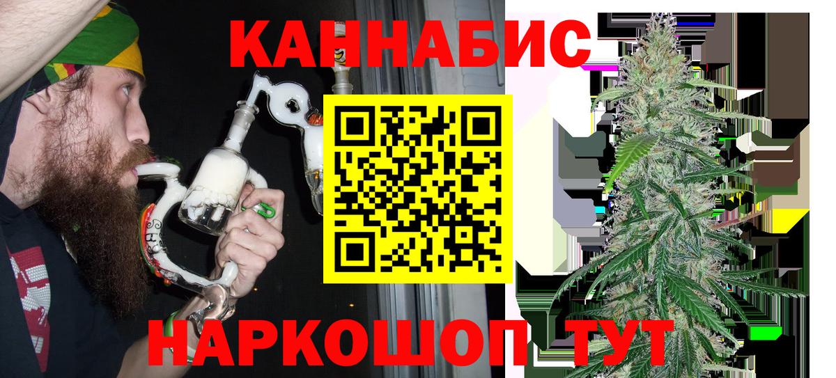 Карпинск  Конопля план  Каннабис Amnesia  Марихуана сатива  Вход с VPN 